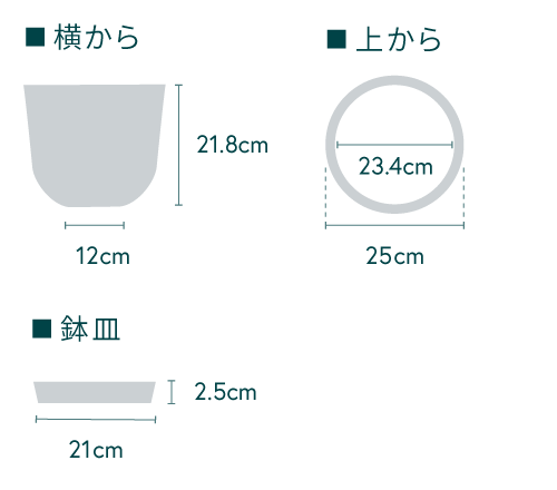 植木鉢 M ECOPOTS  Oslo