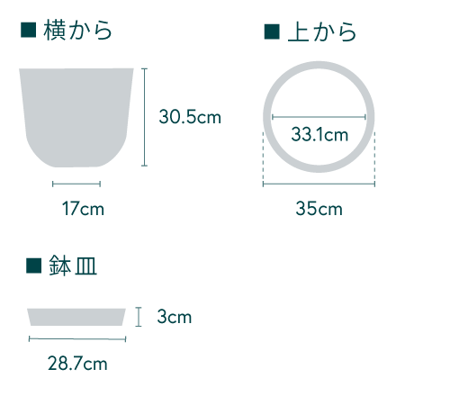 植木鉢 L ECOPOTS  Oslo