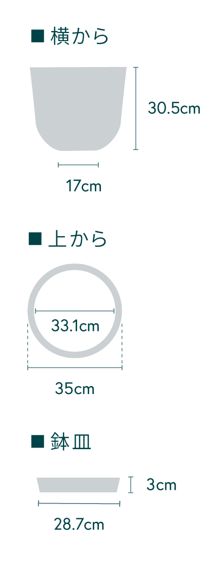 植木鉢 L ECOPOTS  Oslo