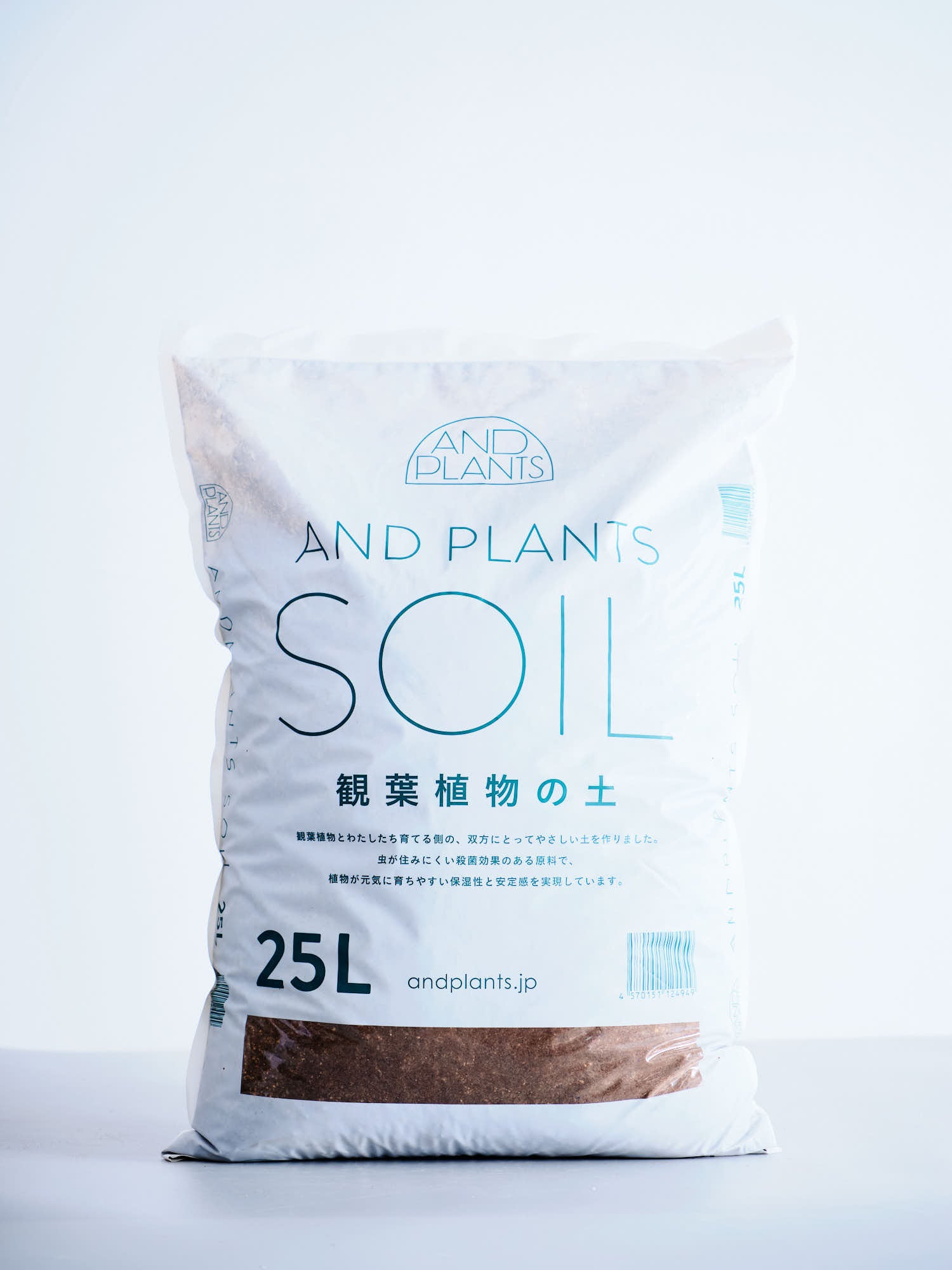 ロマンティコフラワー SOIL 観葉植物の土 25L <8~12号鉢向け>