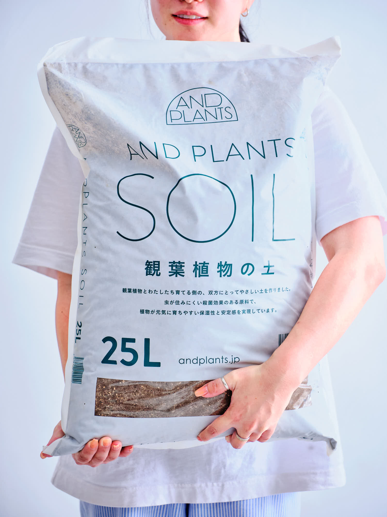 ロマンティコフラワー SOIL 観葉植物の土 25L <8~12号鉢向け>