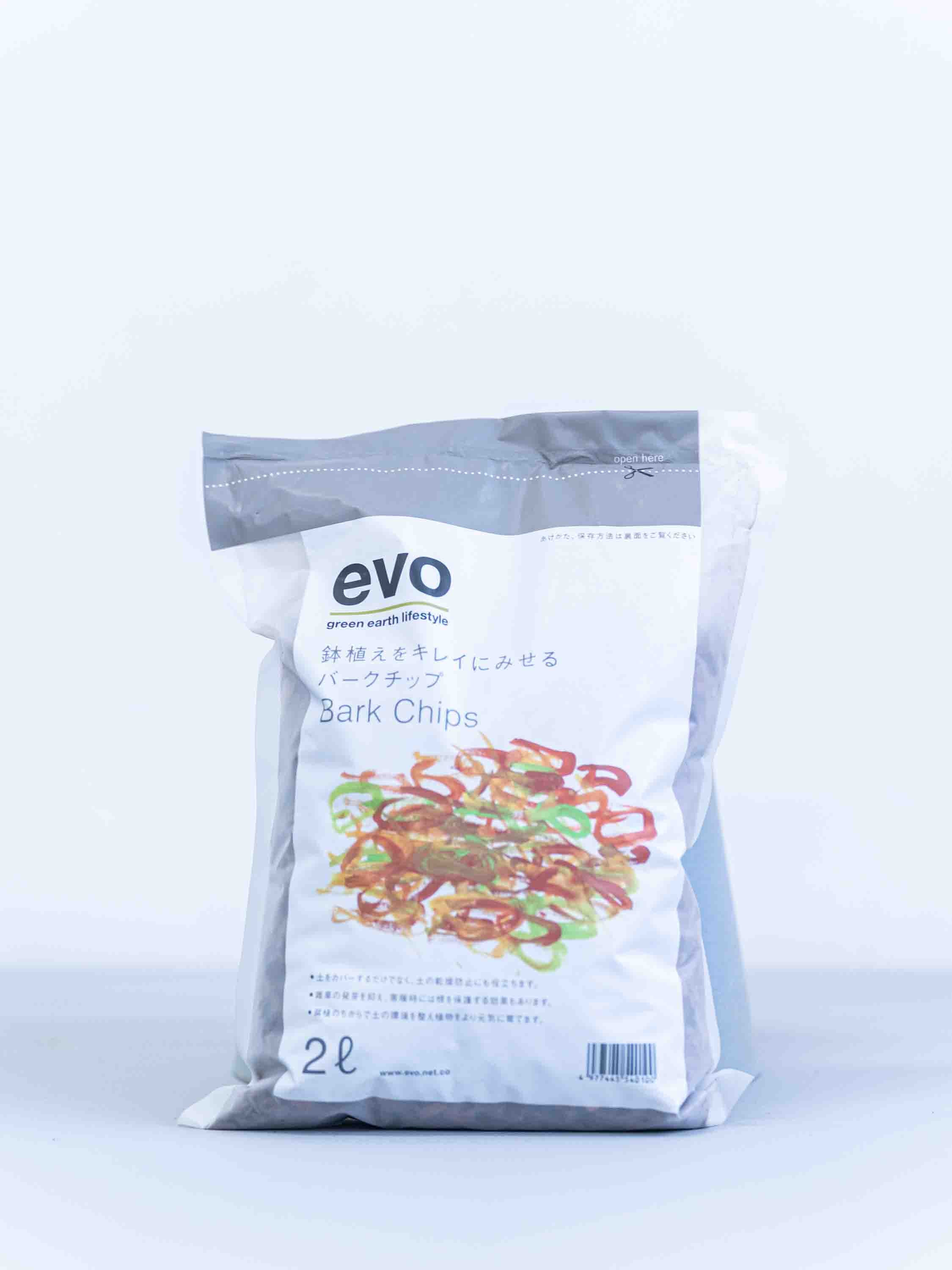 evo 鉢植えをキレイにみせるバークチップ